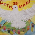 Голуб миру   10 квітня в рамках проекту партії «Єдина Росія» і патріотичної експедиції «Діти Росії за мир
